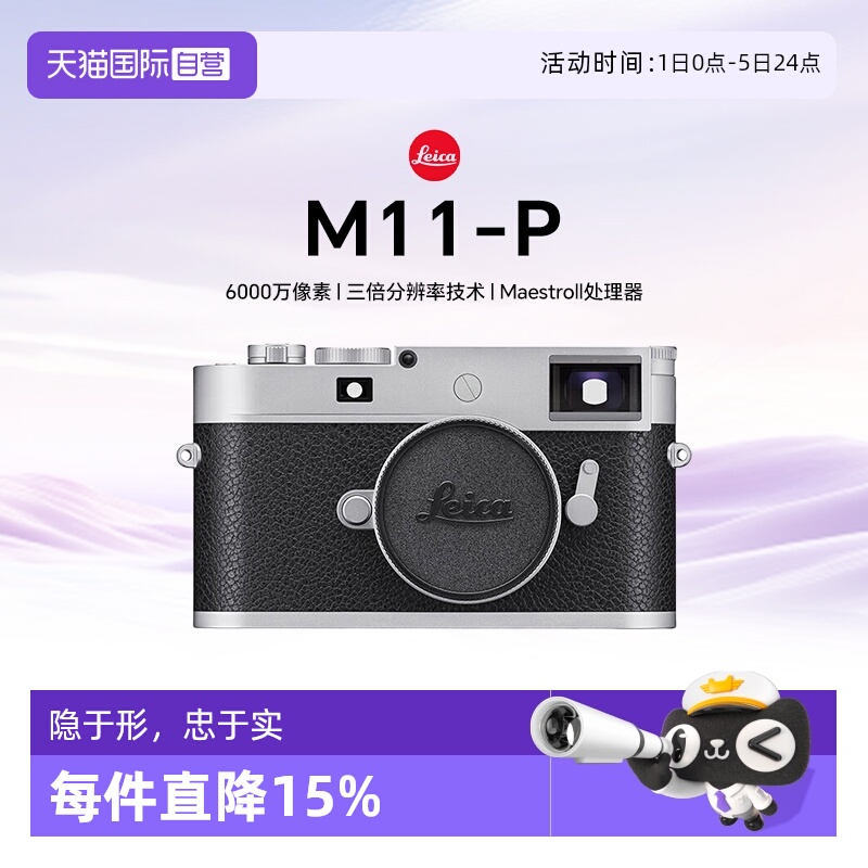 全画幅BSI-CMOS传感器