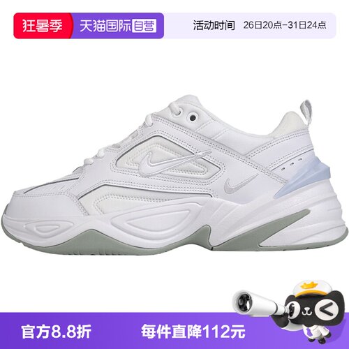 【自营】NIKE耐克男鞋休闲鞋M2K TEKNO复刻老爹鞋 AV4789-101运动