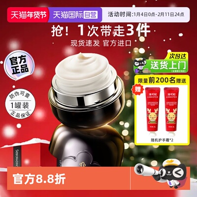 蔻蔻琪黑绷带小黑罐涂抹面膜