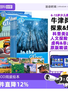 【自营】牛津阅读与探索发现Oxford Read and Discover Level1-6OD绘本oxford reading tree牛津阅读树英语分级阅读科普类读物套装