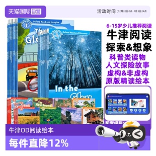 Read and reading 自营 tree牛津阅读树英语分级阅读科普类读物套装 6OD绘本oxford 牛津阅读与探索发现Oxford Level1 Discover