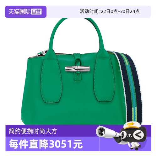 斜挎单肩小号LONGCHAMP/珑骧