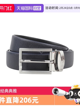 【自营】Emporio Armani男士腰带Y4S498 YLP4E（微瑕不介意拍）