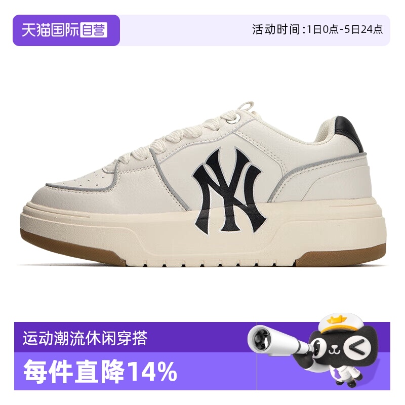 MLB休闲运动男女通用跑步