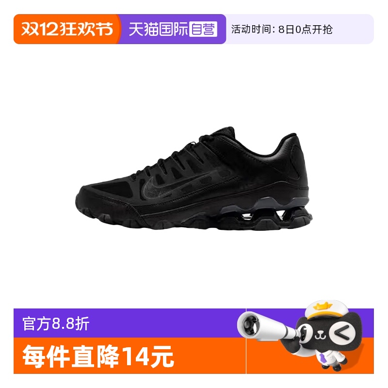 【自营】NIKE耐克女鞋黑色缓震回弹耐磨休闲厚底运动鞋IO2400-008