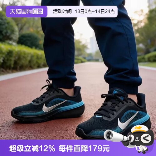 【自营】NIKE耐克小飞马42大童鞋公路跑步鞋运动休闲鞋IH2306-006