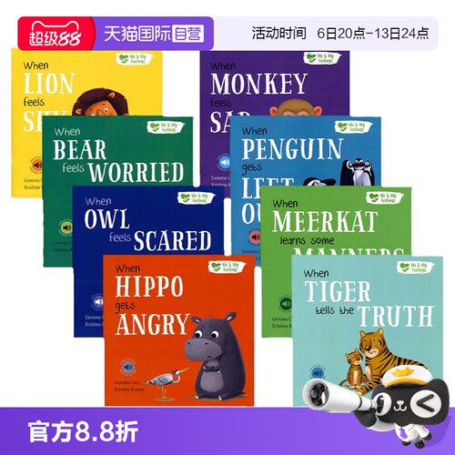 我和我的情绪儿童英语启蒙