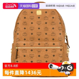 MMKAAVE09休闲 自营 MCMStark侧饰铆钉Visetos双肩背包