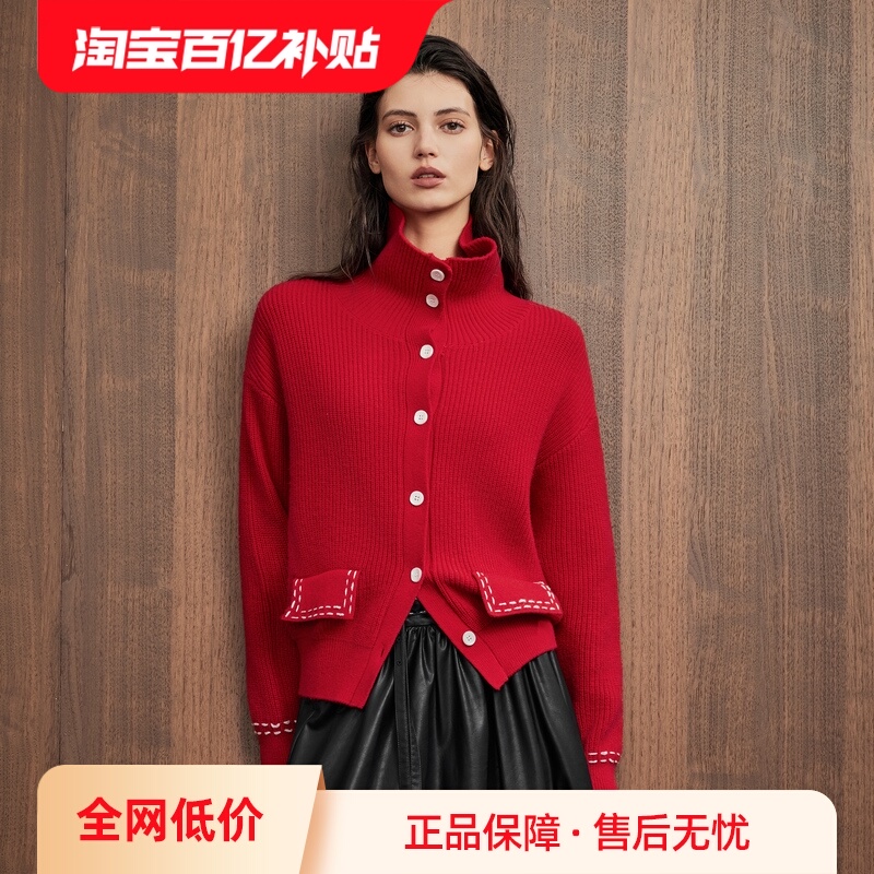 ELLE交织叙事针织开衫