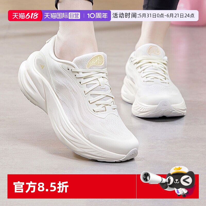 【自营】阿迪达斯ADIDAS女子轻便休闲运动时尚跑步鞋透气运动鞋