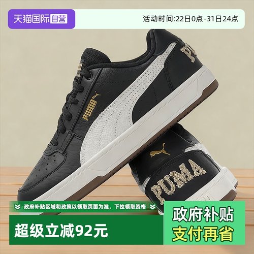 旗舰店正品 商场同款