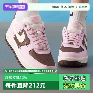 自营 IO7595 NIKE耐克女AF1空军一号复古运动鞋 板鞋 211 休闲鞋
