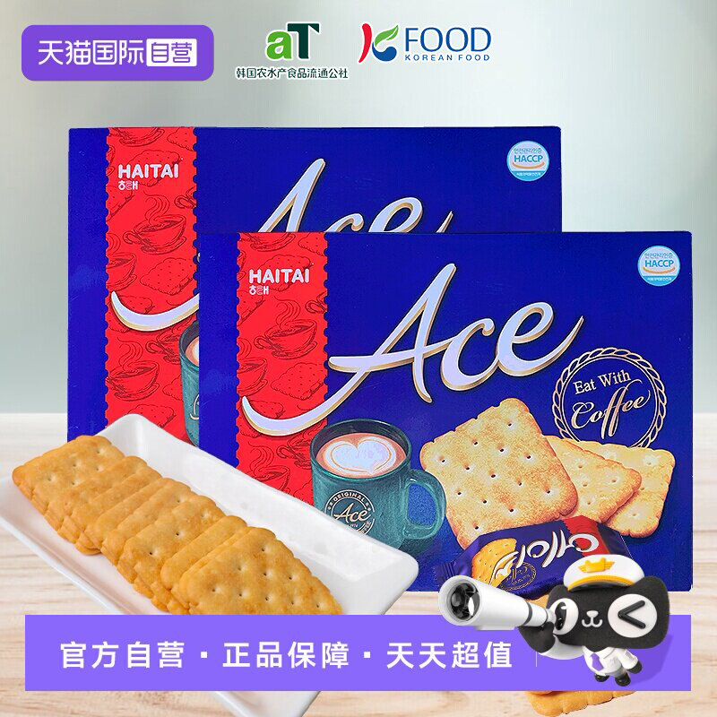 【自营】韩国海太牌ACE饼干小苏打咸味饼干芝士进口儿童零食盒装