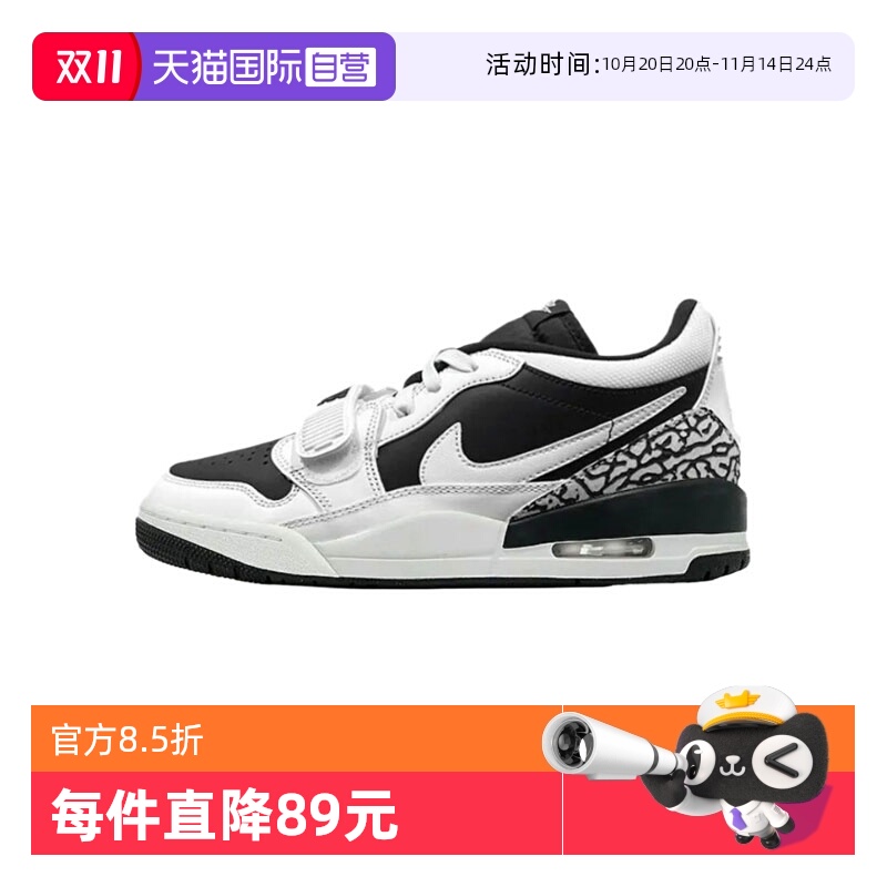 【自营】耐克男子AIR JORDAN LEGACY 312 LO运动休闲鞋CD7069-111