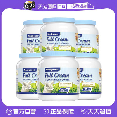 美可卓澳洲全脂牛奶粉高钙*6