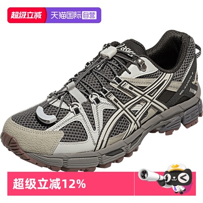【自营】ASICS亚瑟士中性鞋GEL-KAHANA 8 FL运动休闲鞋1203B031