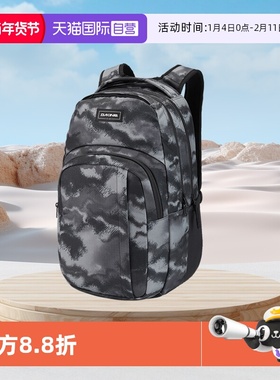 【自营】Dakine双肩包33L大容量高中生书包男背包女大学生电脑包