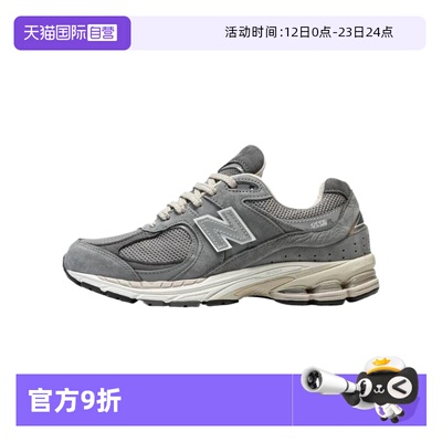 NEWBALANCE运动休闲男女通用运动鞋