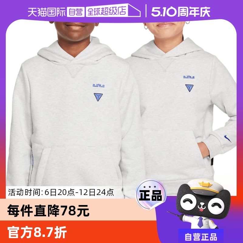 ۻ㣺HF4264025 S ӪNIKEͿŮͯװñ˶֯ͷHF4264-025