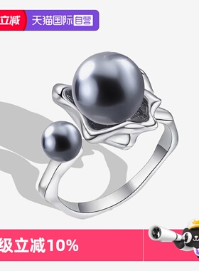 【自营】WEEKISS不规则灰色贝珠戒指女925纯银个性冷淡风开口指戒