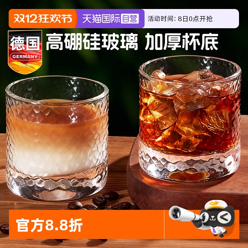 【加厚底】德国锤纹小玻璃咖啡杯