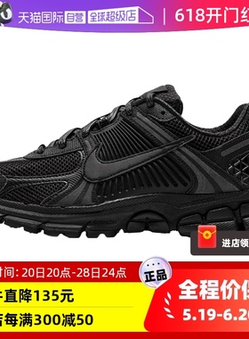 【自营】Nike耐克跑步鞋男鞋ZOOM黑色休闲鞋网面透气运动鞋BV1358