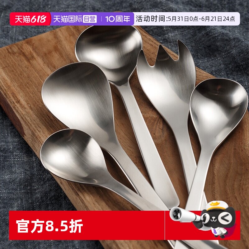 【自营】勺子日本餐具不锈钢餐勺甜品吃饭勺汤勺沙拉勺汤匙