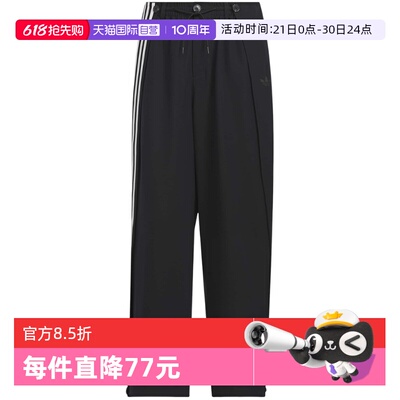 【自营】Adidas阿迪达斯女子裤子休闲舒适时尚百搭款长裤KS5342