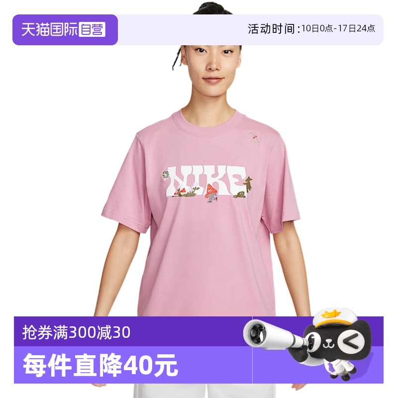 IF0607668 S ӪNikeͿtŮ¿˶ͼӡɫIF0607-668186.88Ԫ(88VIP 95)
