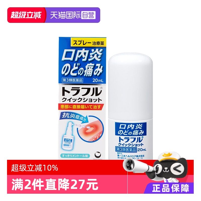 海外直邮商品为不影响发货请及时上传身份证