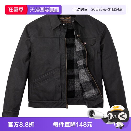 Filson限量高阶联名款夹克