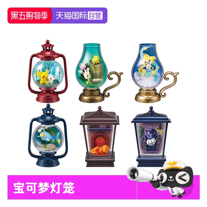 RE-MENT宝可梦灯笼微景