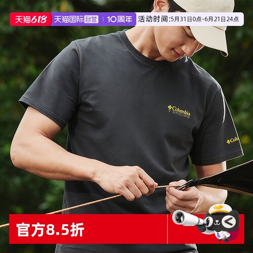 【自营】哥伦比亚户外26春夏新品男女吸湿速干修身短袖T恤XJ9809