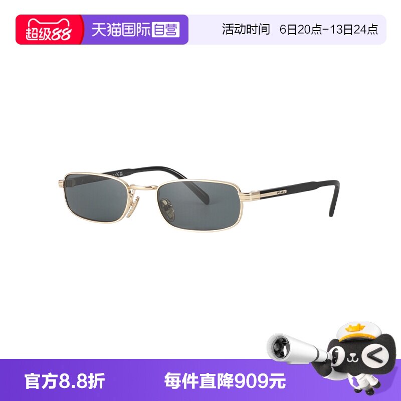 【自营】PRADA/普拉达男款墨镜金属时尚百搭眼镜太阳镜OPRB54S