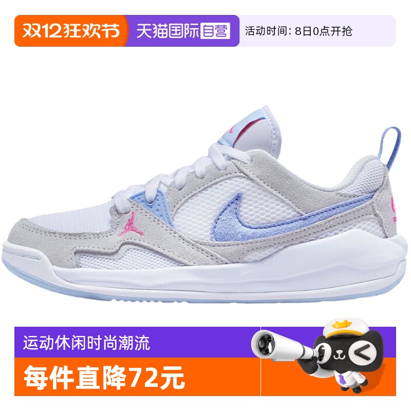 【自营】Nike耐克童鞋舒适运动百搭篮球鞋运动休闲板鞋HQ0506-140