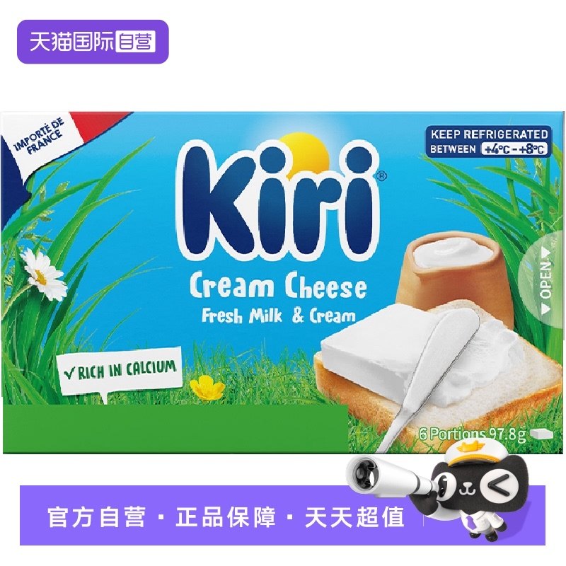 【自营】kiri凯芮进口涂抹型原味早餐烘焙再制奶油奶酪97.8g,咖啡/麦片/冲饮,再制奶酪,淘宝优惠券,粉丝福利购,淘宝优惠卷