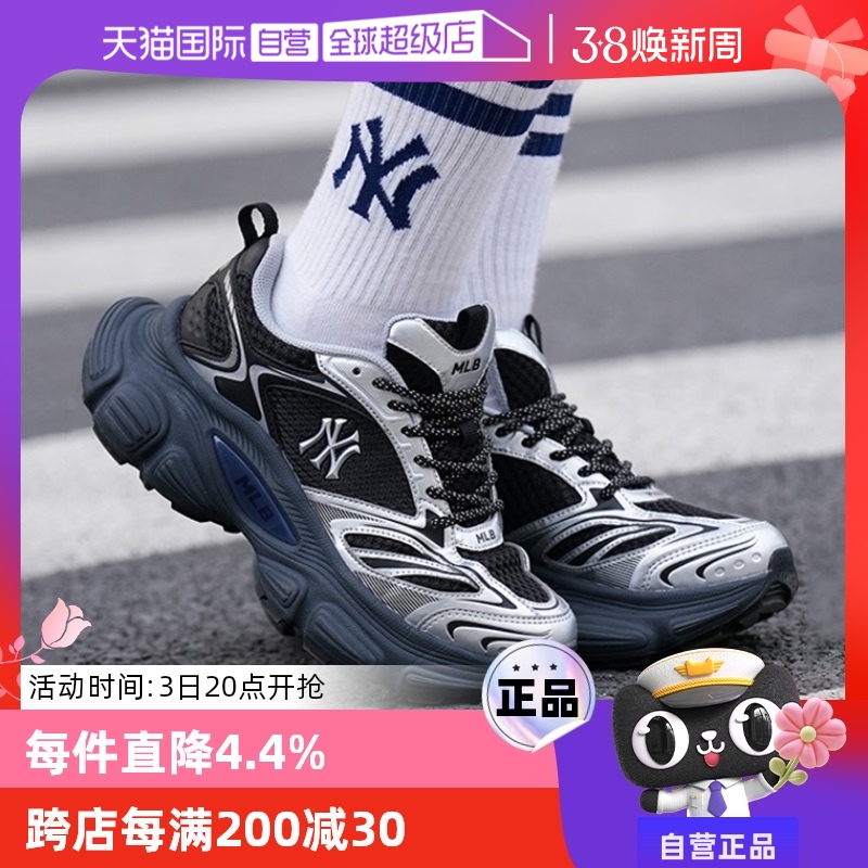 ۻ㣺ŦԼ/׼ɫ 230 ӪMLBͬŮʱнͷϵЬ¿SHWD1969Ԫ(88VIP 95)