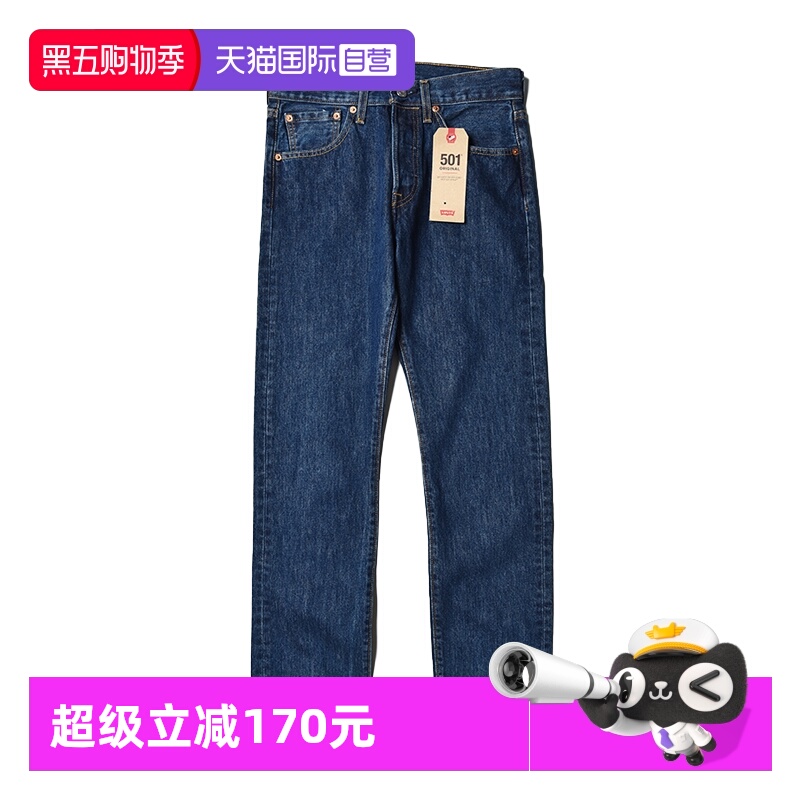 Levi’s/李维斯501直筒牛仔裤
