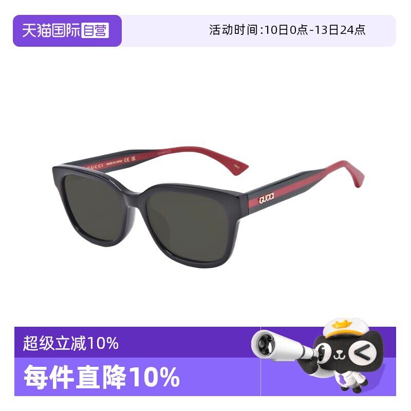 【自营】GUCCI/古驰男女时尚个性修颜百搭太阳眼鏡遮阳墨镜1872K