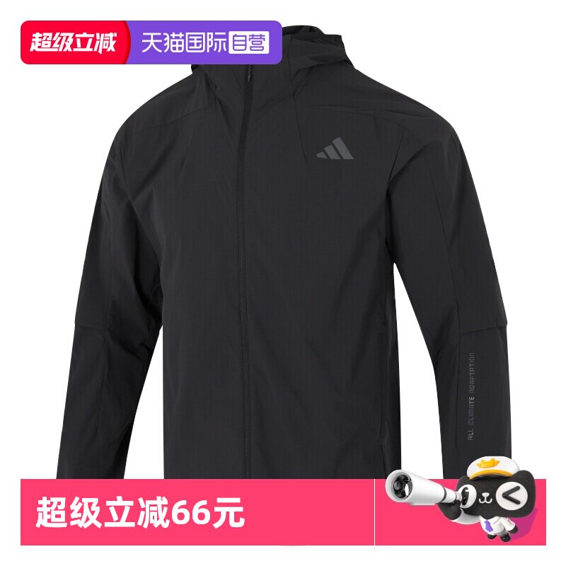 【自营】Adidas阿迪达斯运动套装男连帽休闲夹克外套训练梭织长裤