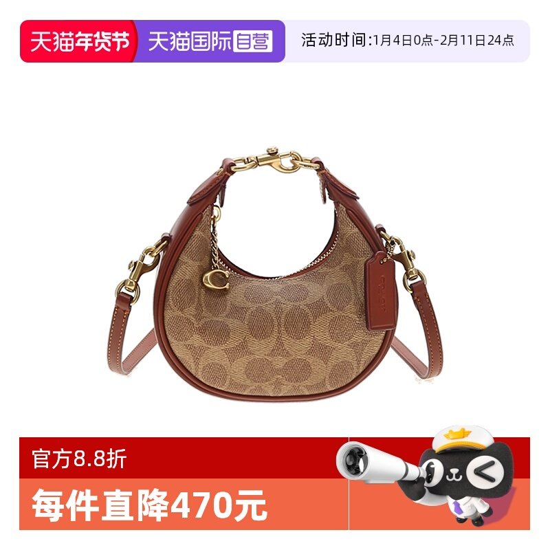 【自营】COACH/蔻驰顶部拉链开合女士迷你单肩斜挎手提包CR510,箱包皮具/热销女包/男包,通用款女包,淘宝优惠券,粉丝福利购,淘宝优惠卷