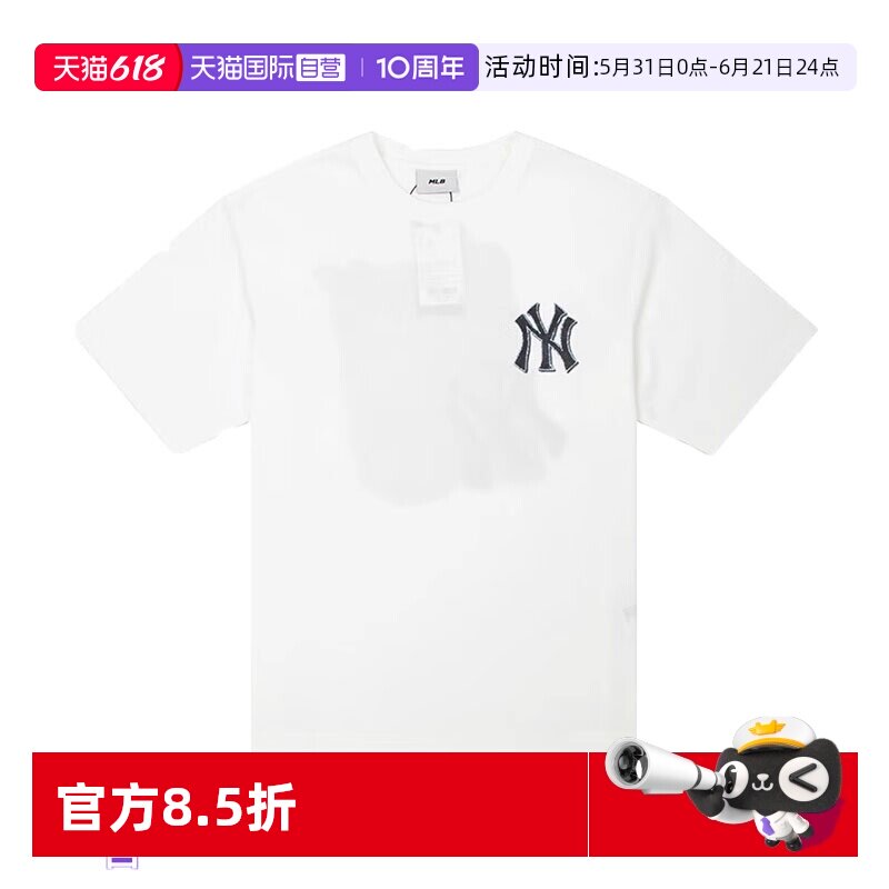【自营】MLB男装女装25夏季新款短袖T恤情侣运动服3ATSM105350IVS