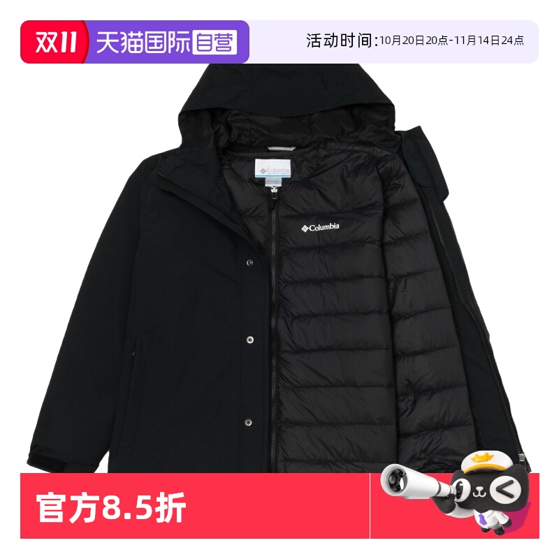 【自营】哥伦比亚冲锋外套男装新款羽绒三合一户外保暖休闲运动服