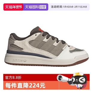 【自营】adidas阿迪达斯三叶草男女FORUM2000ORI运动休闲鞋JP9212