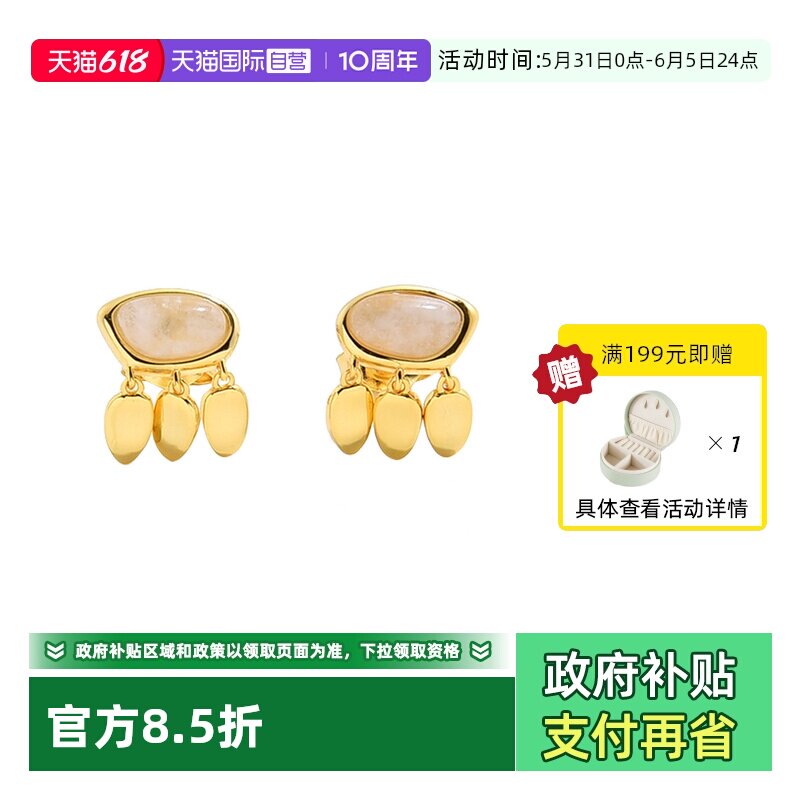 【自营】VITARING耳钉女熔岩天然石耳坠短款流苏耳饰情人节礼物