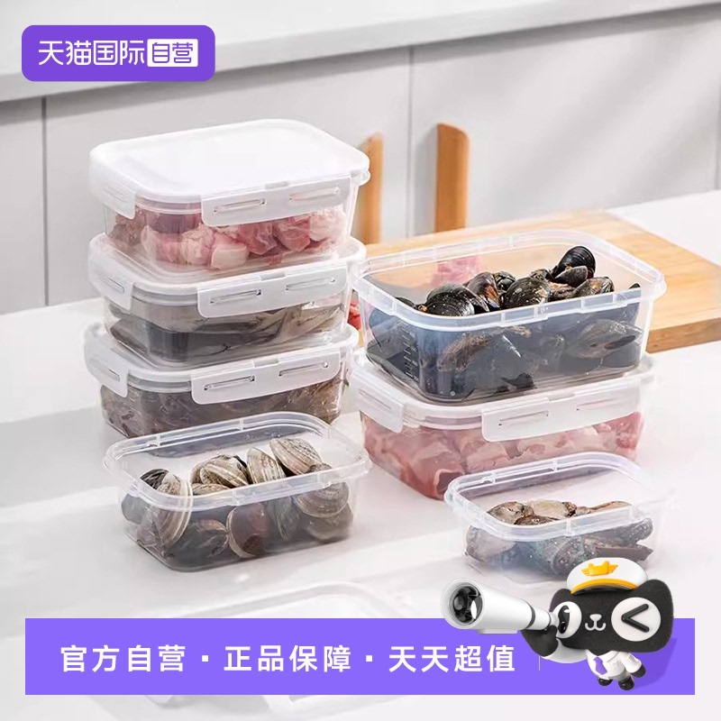 asvel日式糙米饭分装盒