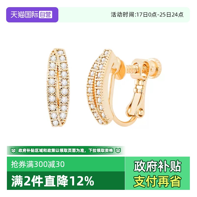 OSEWAYA锆石耳夹小众设计