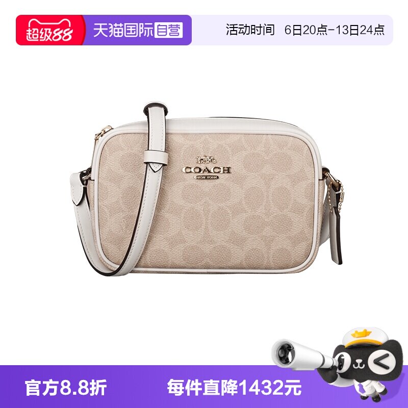 【自营】COACH/蔻驰女士相机包单肩斜挎单肩包斜挎包