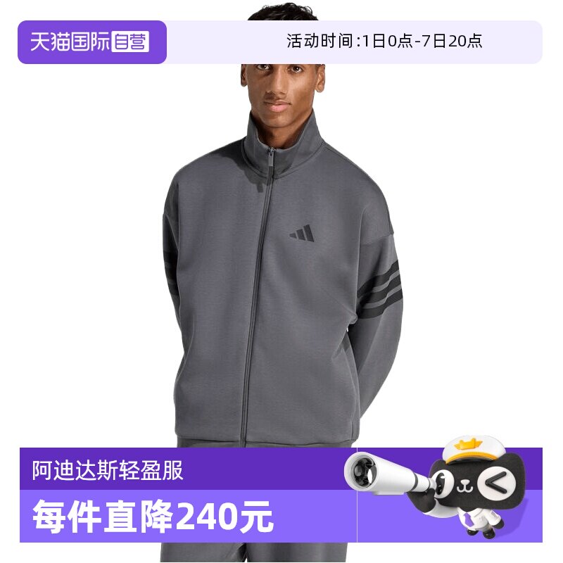 【自营】adidas阿迪达斯男子M FI 3S TT针织运动休闲外套KD5235 - 实物图