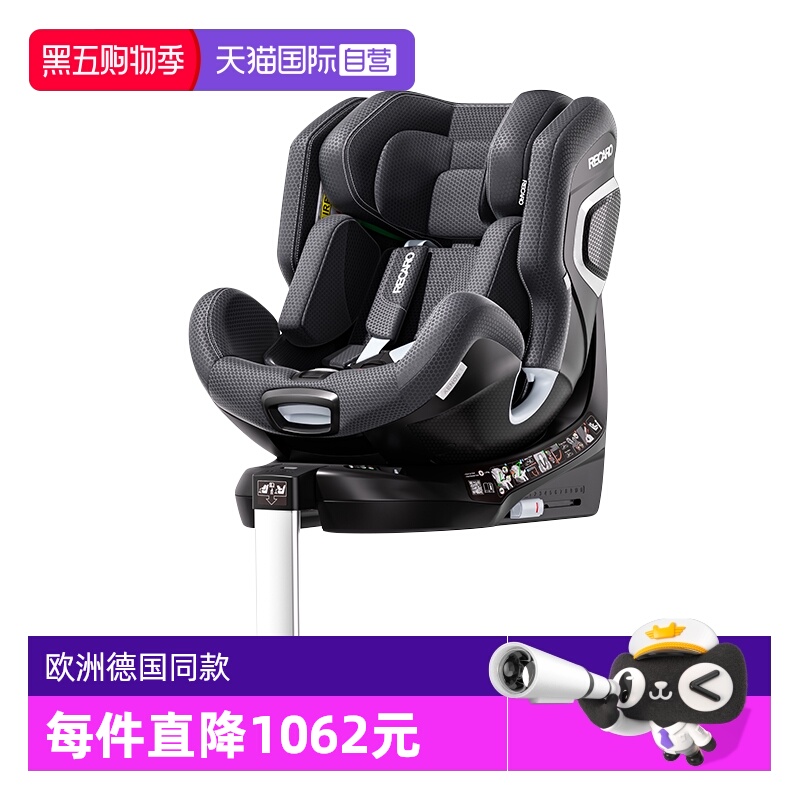 Recaro雷霆XENON1赛车级0-7岁